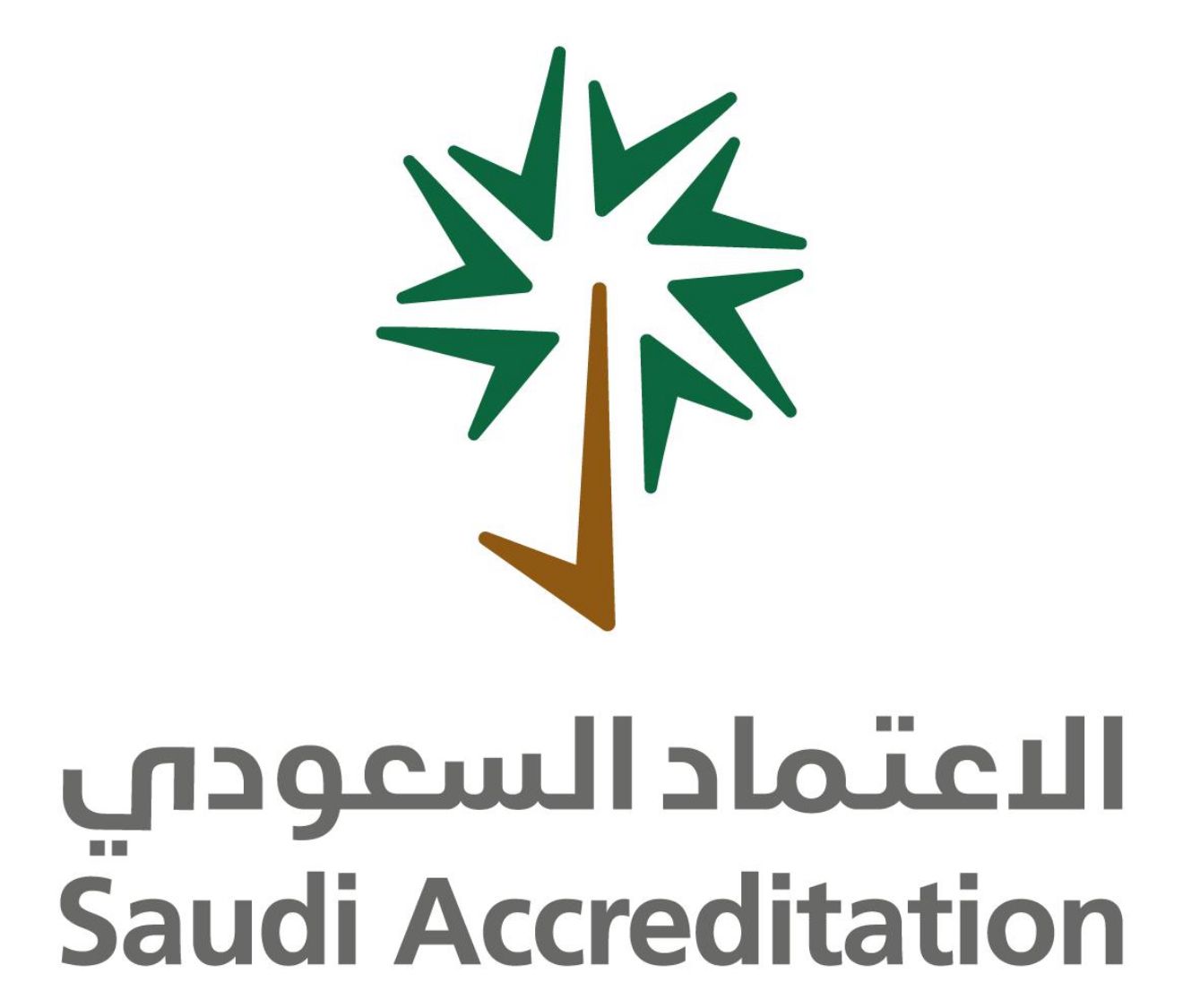 الاعتماد السعودي